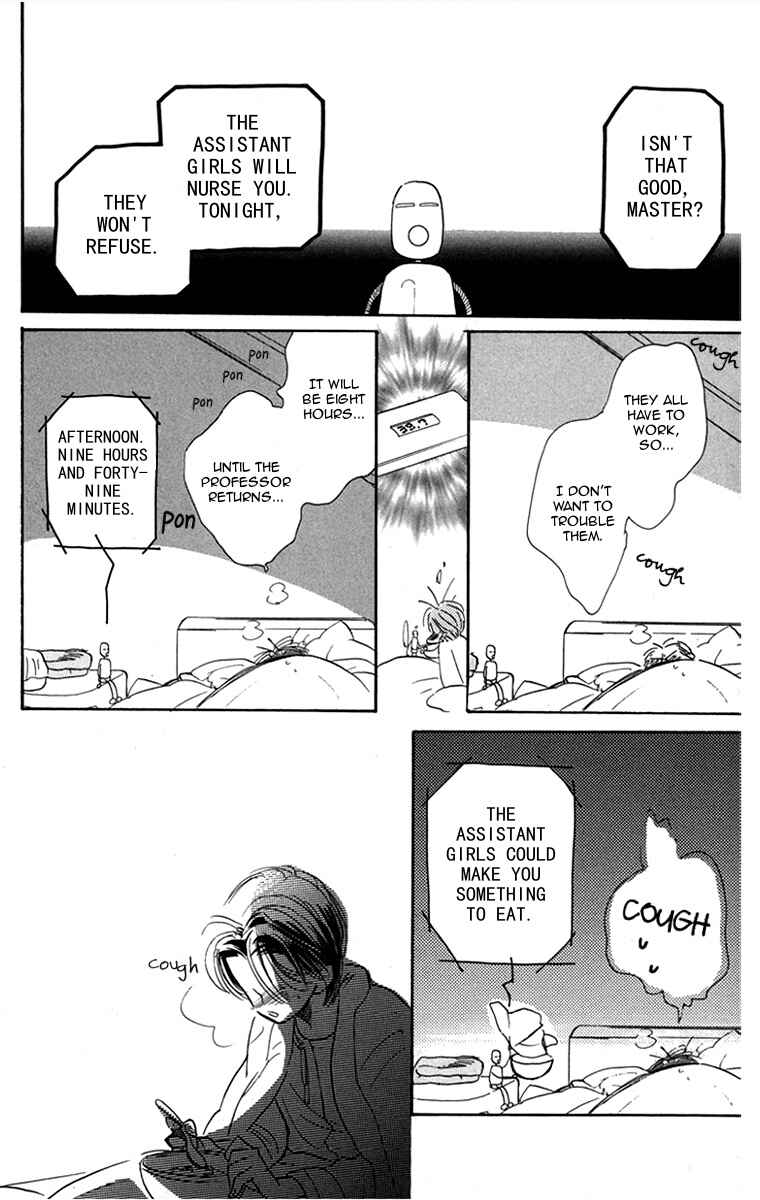 Page 27 Chapter 6 Ningyou Shibai