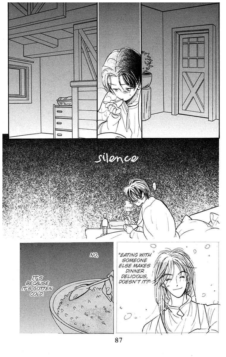Page 28 Chapter 6 Ningyou Shibai