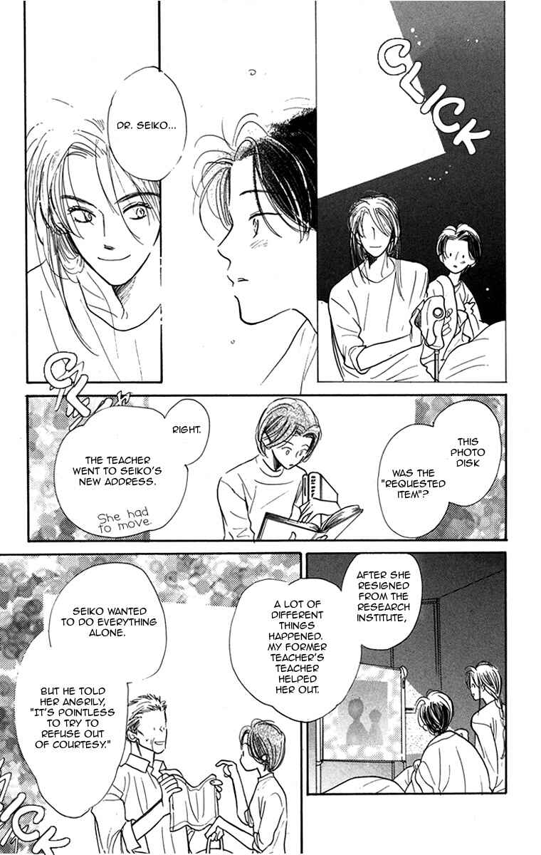 Page 34 Chapter 6 Ningyou Shibai