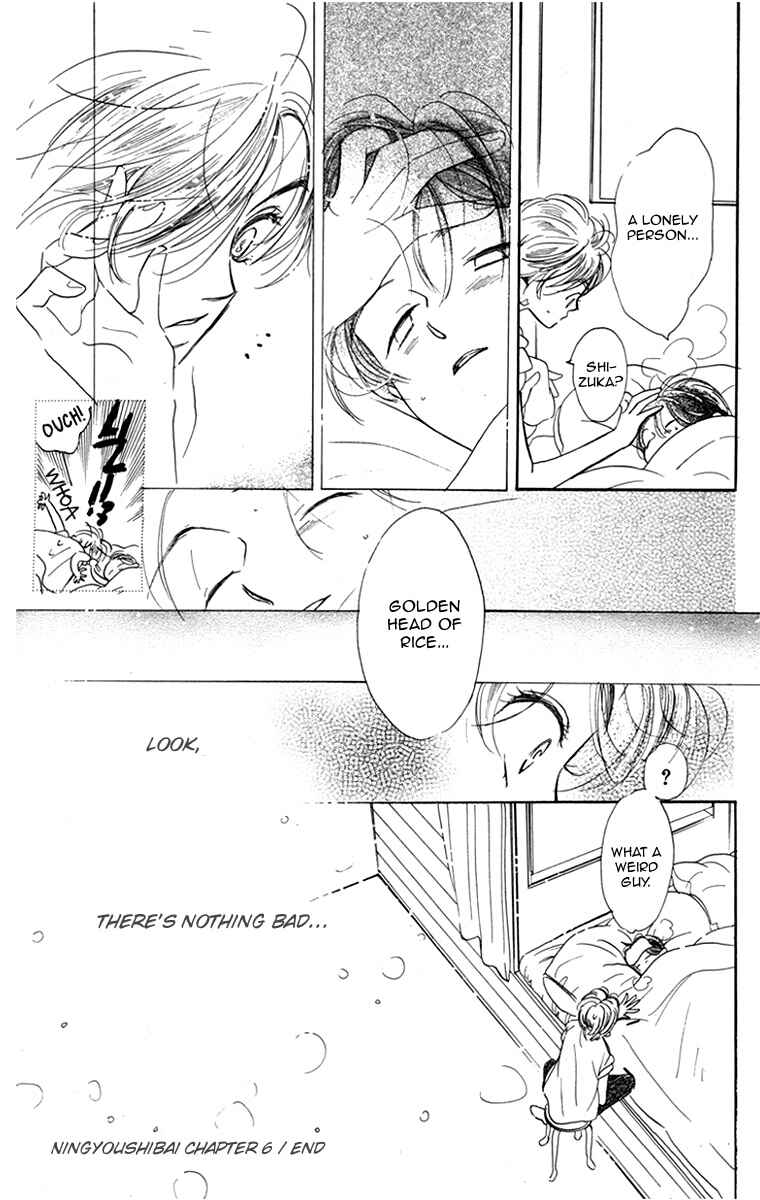 Page 40 Chapter 6 Ningyou Shibai