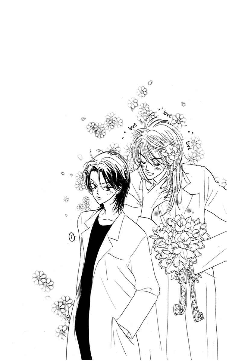 Page 41 Chapter 6 Ningyou Shibai
