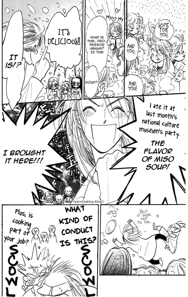 Page 7 Chapter 6 Ningyou Shibai