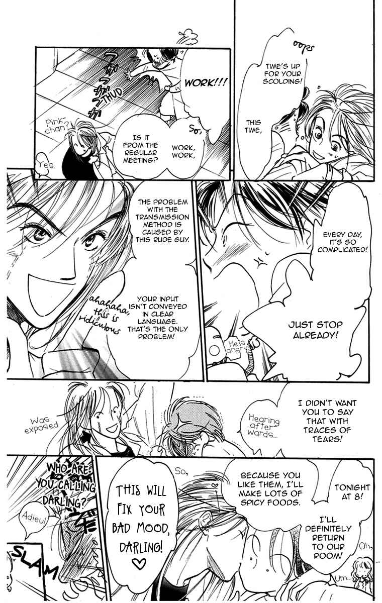 Page 8 Chapter 6 Ningyou Shibai