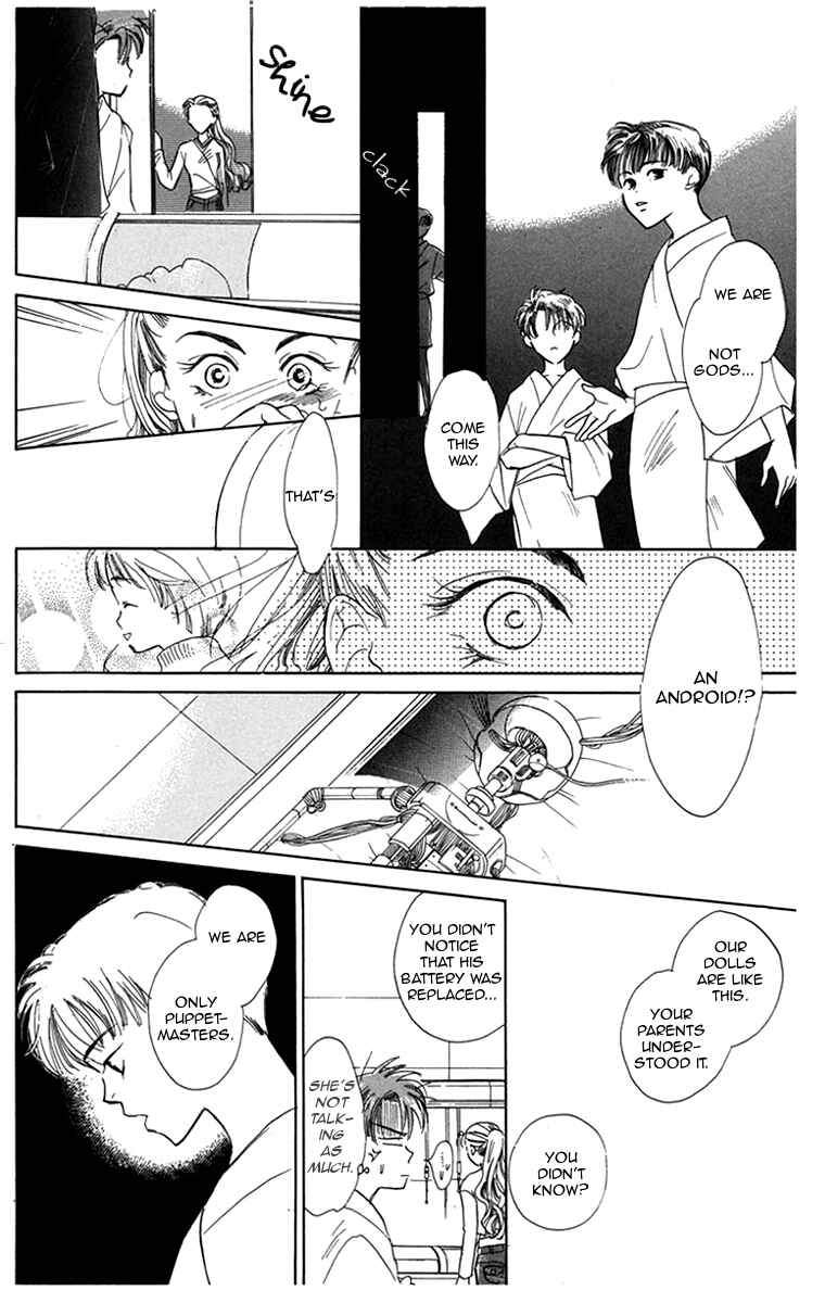 Page 11 Chapter 1 Ningyou Shibai