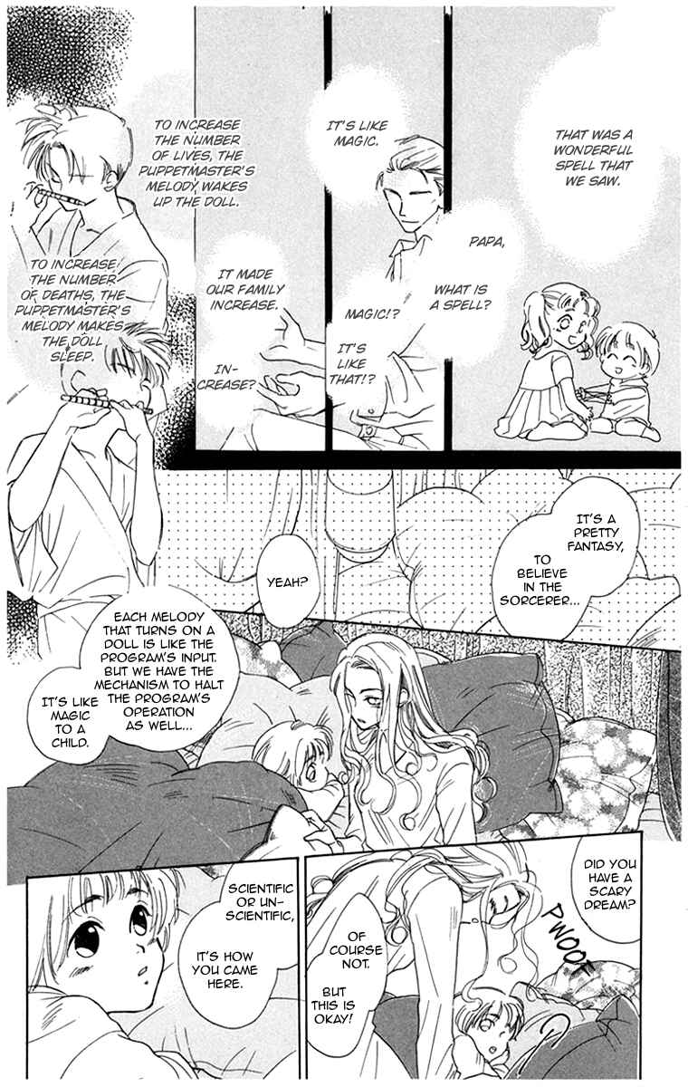 Page 15 Chapter 1 Ningyou Shibai