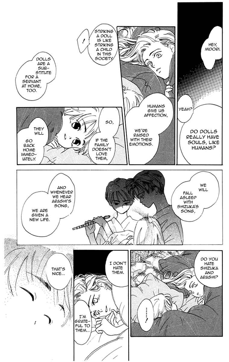 Page 16 Chapter 1 Ningyou Shibai
