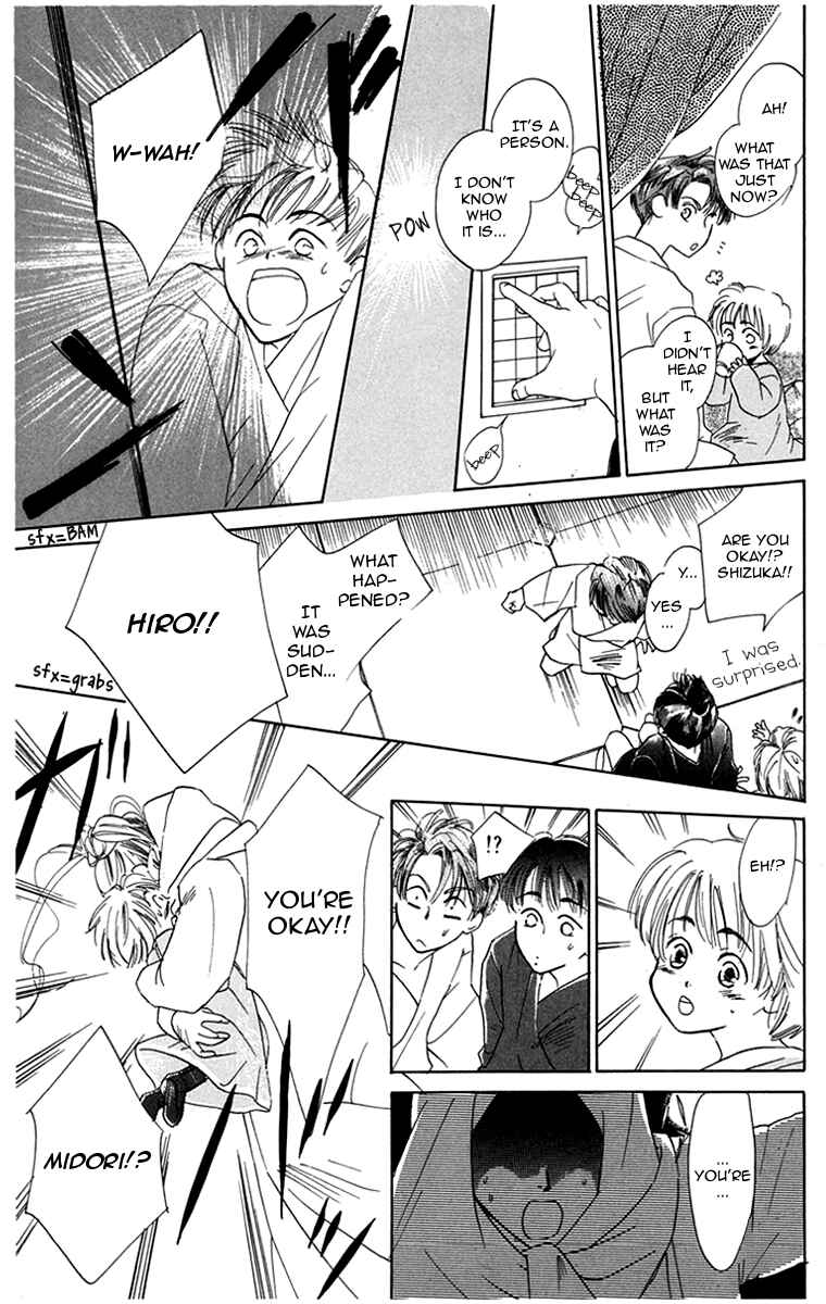Page 8 Chapter 1 Ningyou Shibai
