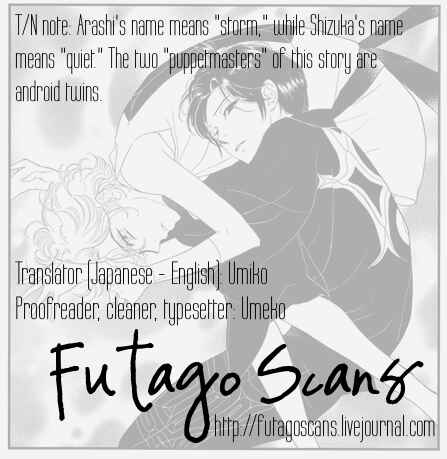 Page 1 Chapter 2 Ningyou Shibai