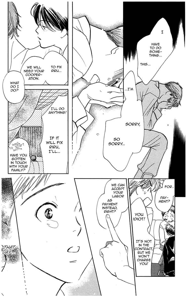 Page 11 Chapter 2 Ningyou Shibai