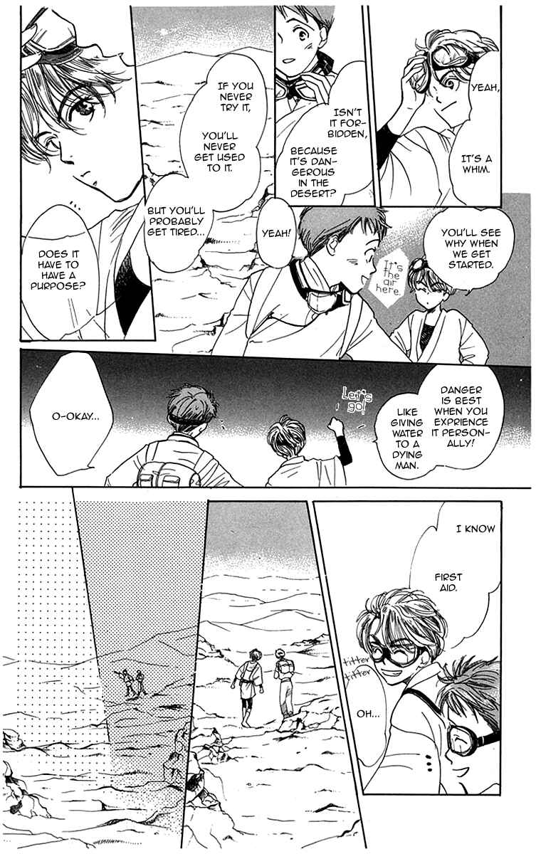 Page 19 Chapter 2 Ningyou Shibai