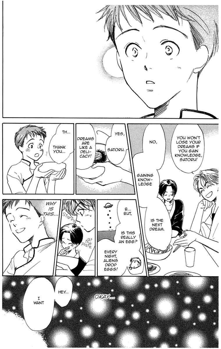 Page 25 Chapter 2 Ningyou Shibai