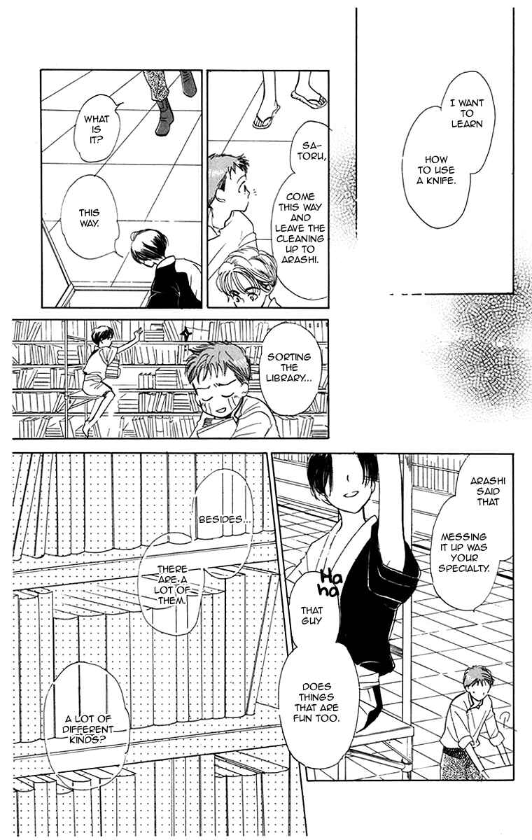 Page 26 Chapter 2 Ningyou Shibai