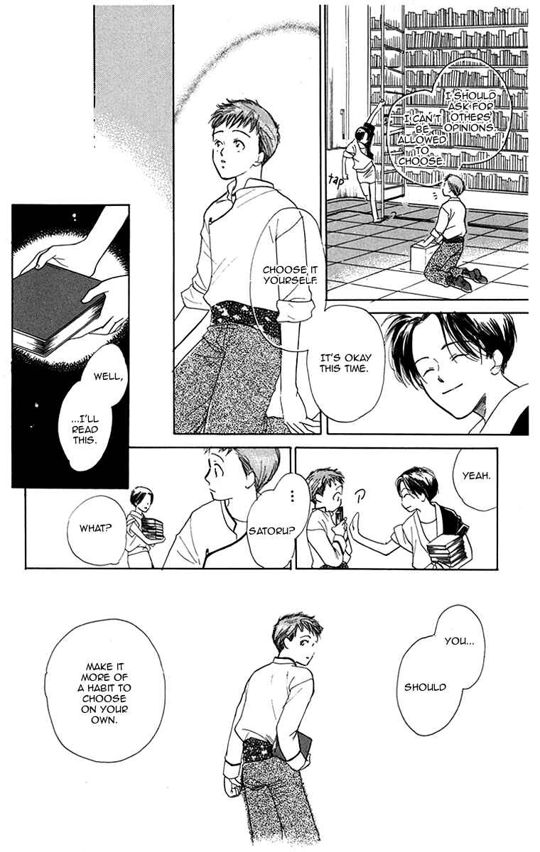 Page 29 Chapter 2 Ningyou Shibai