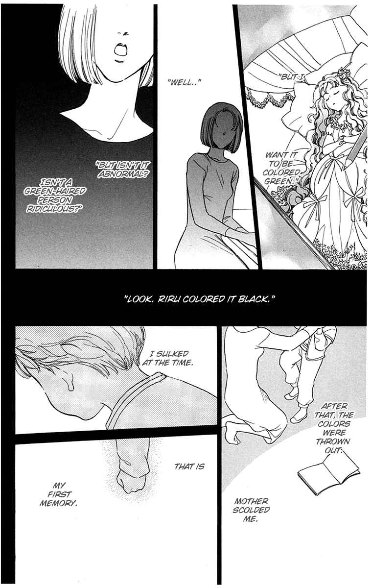 Page 3 Chapter 2 Ningyou Shibai