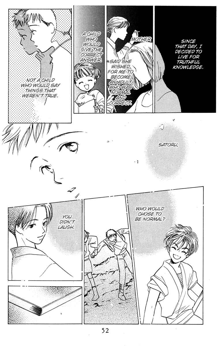 Page 33 Chapter 2 Ningyou Shibai