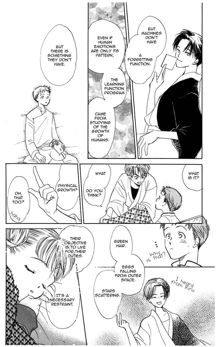 Page 45 Chapter 2 Ningyou Shibai