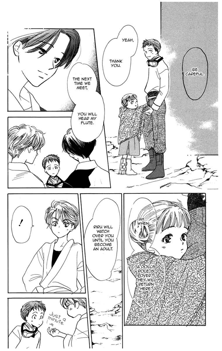 Page 47 Chapter 2 Ningyou Shibai