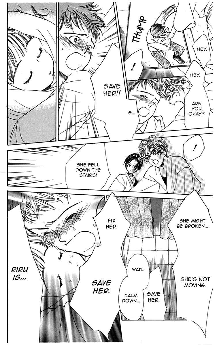 Page 7 Chapter 2 Ningyou Shibai