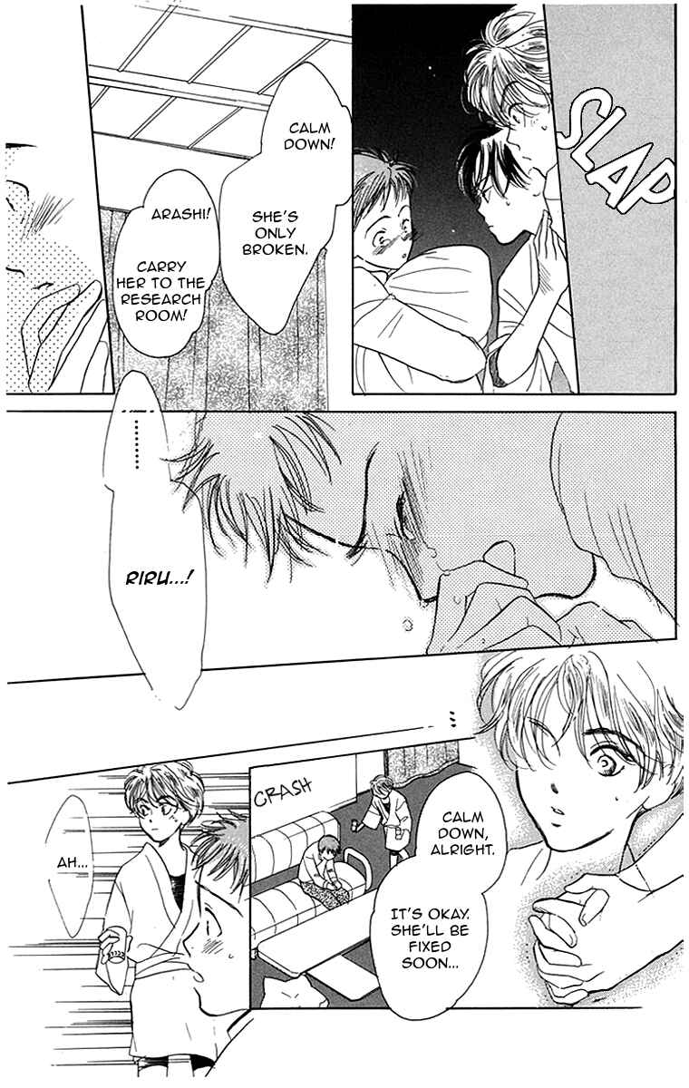 Page 8 Chapter 2 Ningyou Shibai