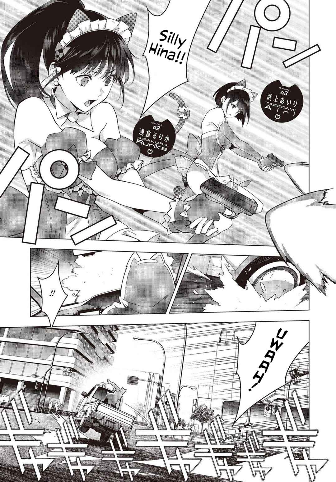 Page 11 Chapter 1 NYA-KANO Genic!!