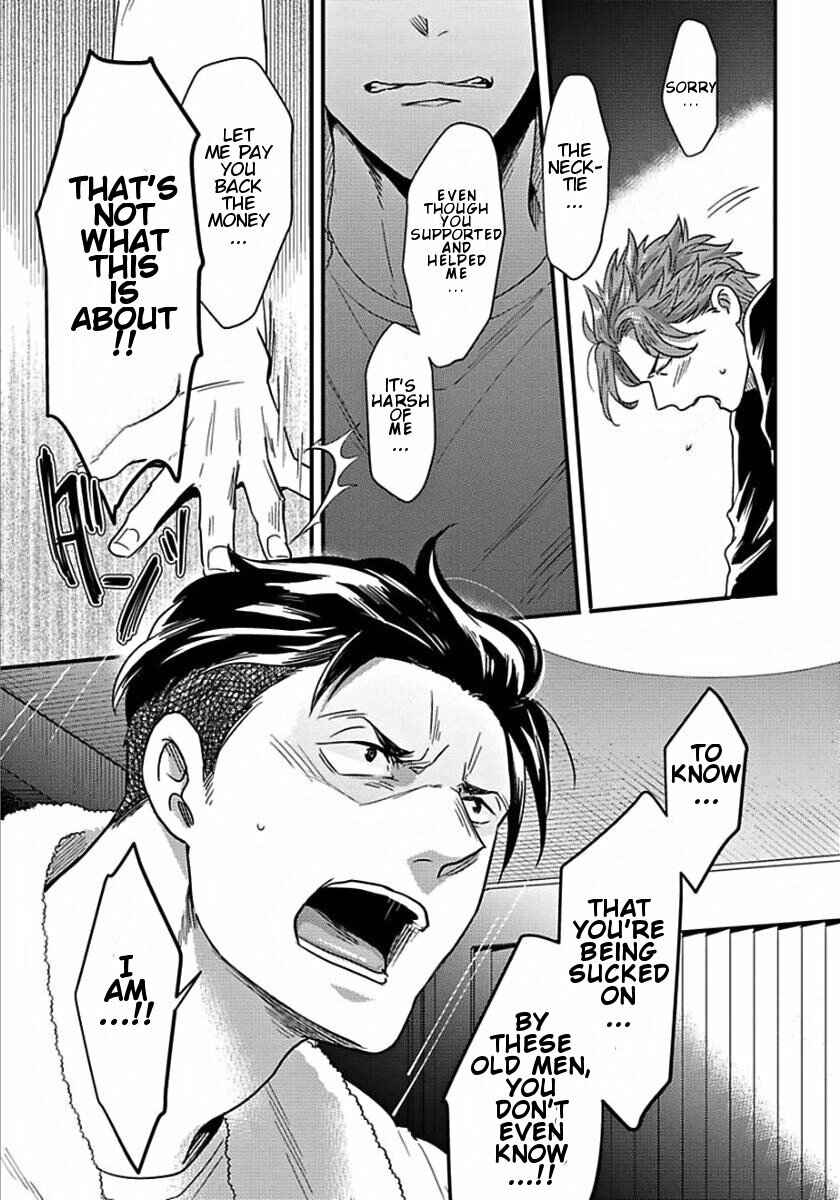 Page 11 Chapter 3 Momichupa Oppabu Time