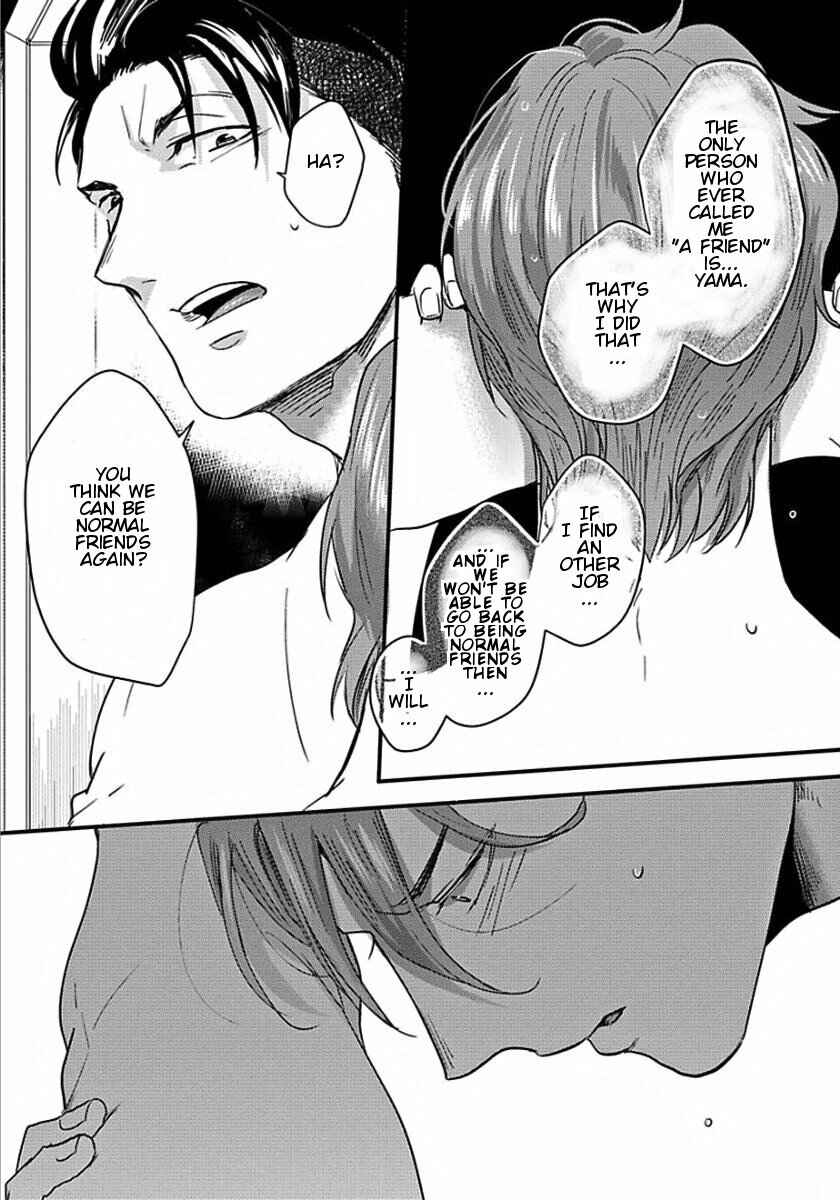 Page 17 Chapter 3 Momichupa Oppabu Time