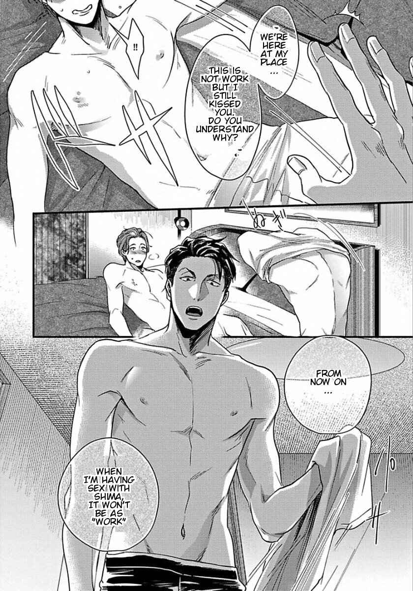 Page 20 Chapter 3 Momichupa Oppabu Time