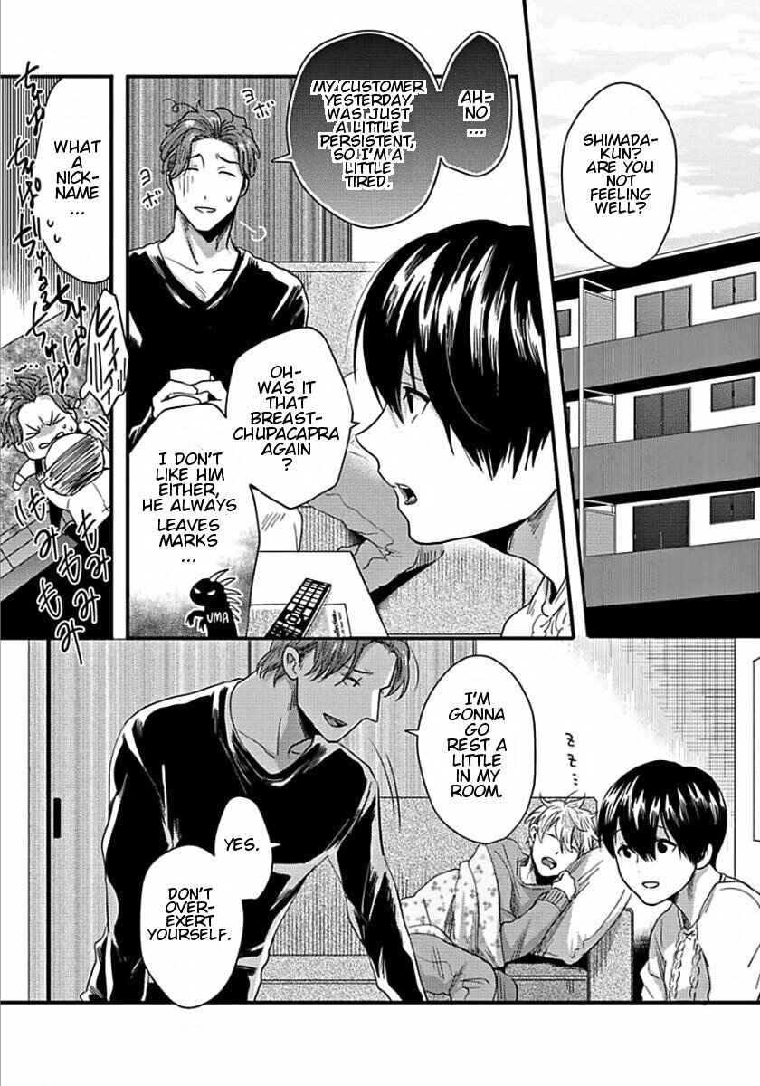 Page 3 Chapter 3 Momichupa Oppabu Time