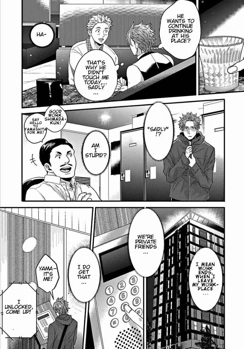Page 7 Chapter 3 Momichupa Oppabu Time