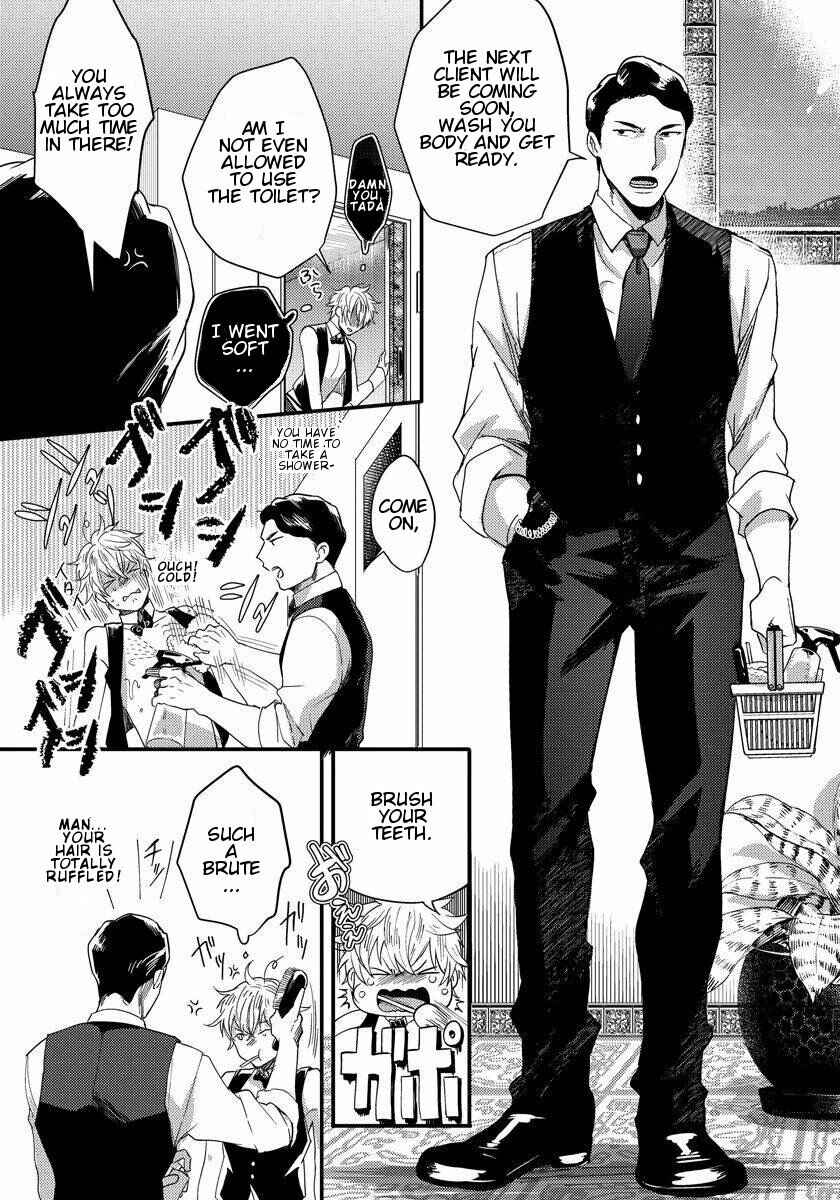 Page 11 Chapter 4 Momichupa Oppabu Time
