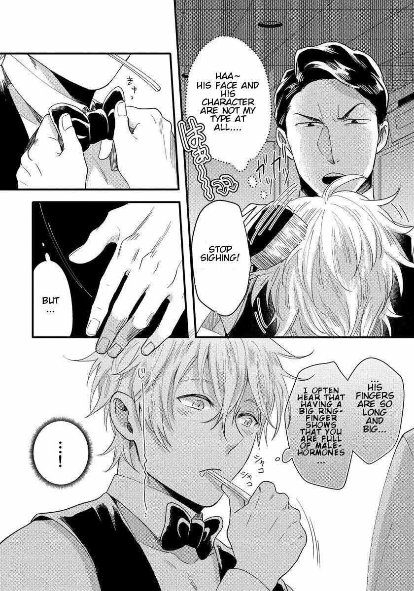 Page 12 Chapter 4 Momichupa Oppabu Time