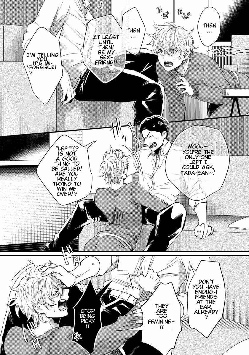 Page 15 Chapter 4 Momichupa Oppabu Time