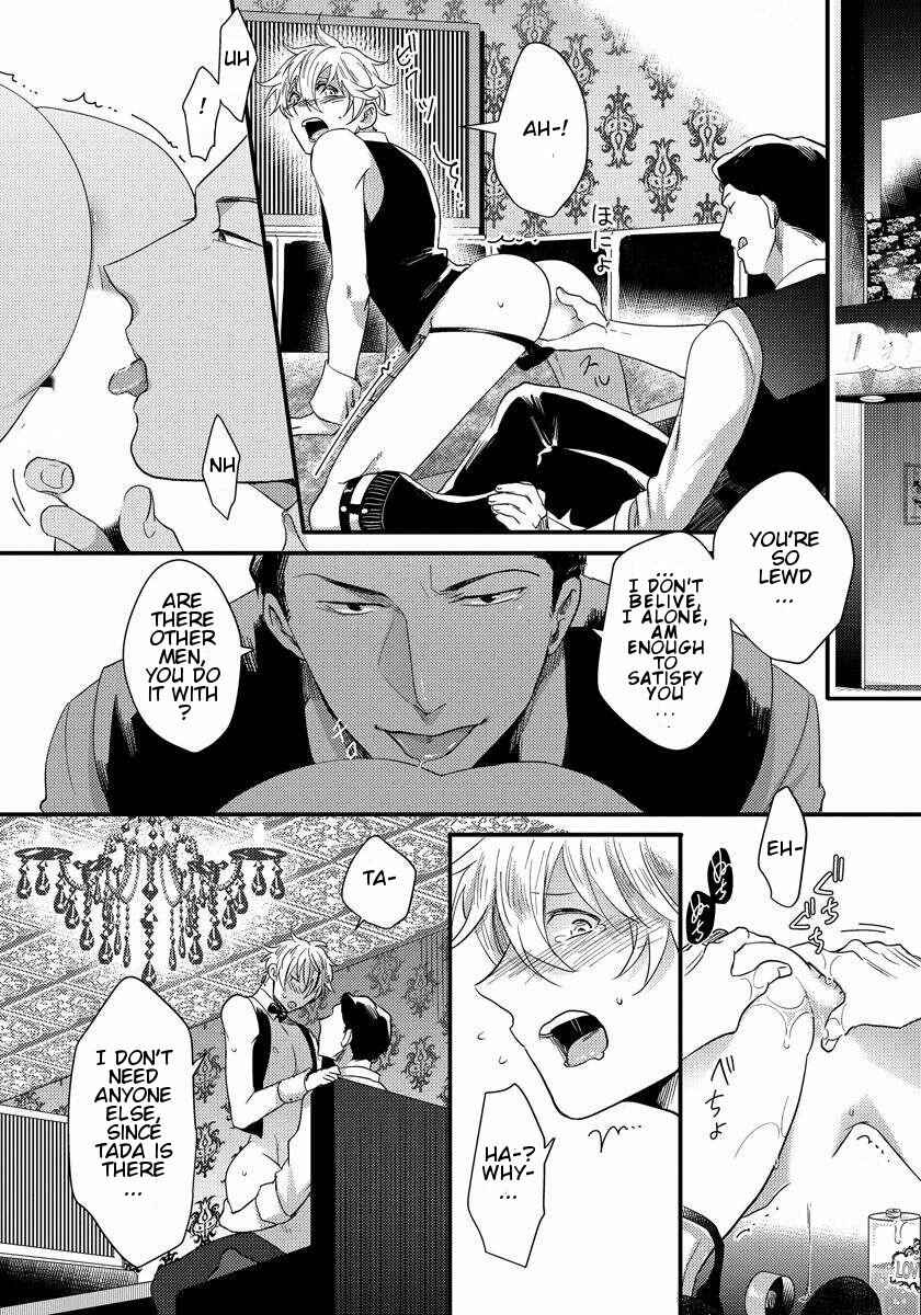 Page 19 Chapter 4 Momichupa Oppabu Time