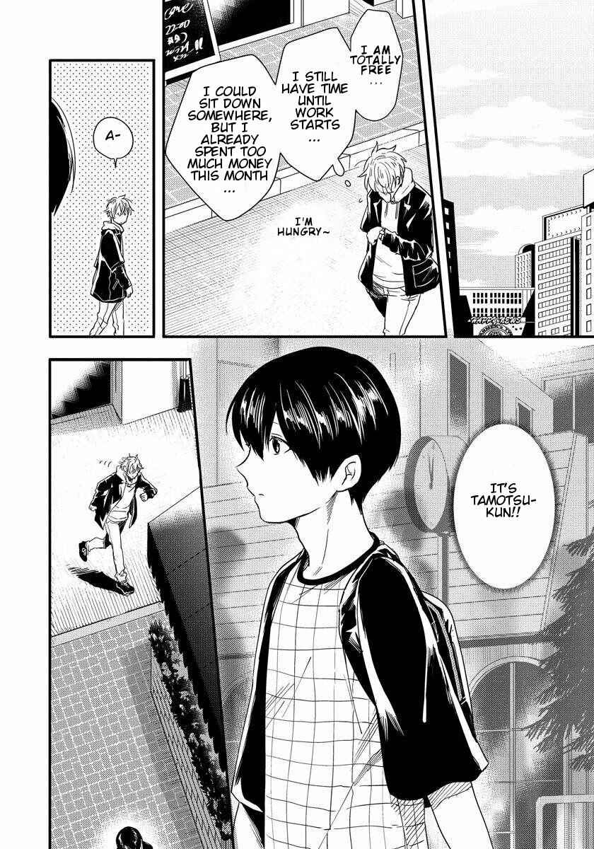 Page 24 Chapter 4 Momichupa Oppabu Time