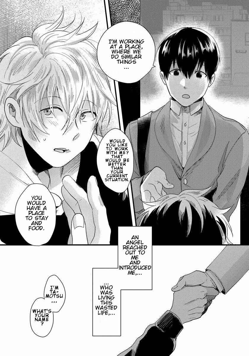 Page 5 Chapter 4 Momichupa Oppabu Time
