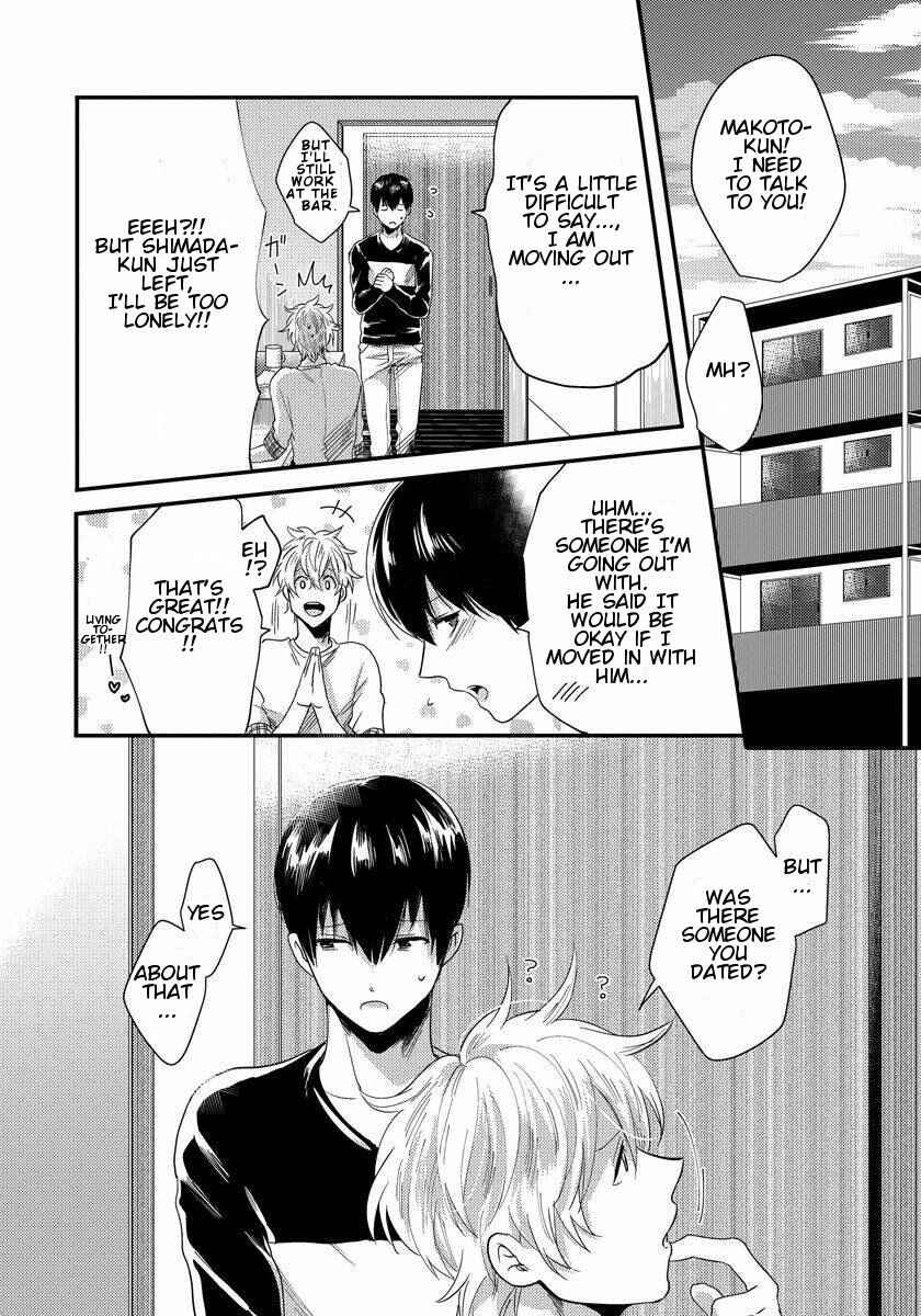 Page 12 Chapter 5 Momichupa Oppabu Time