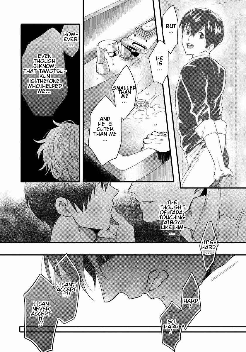 Page 15 Chapter 5 Momichupa Oppabu Time