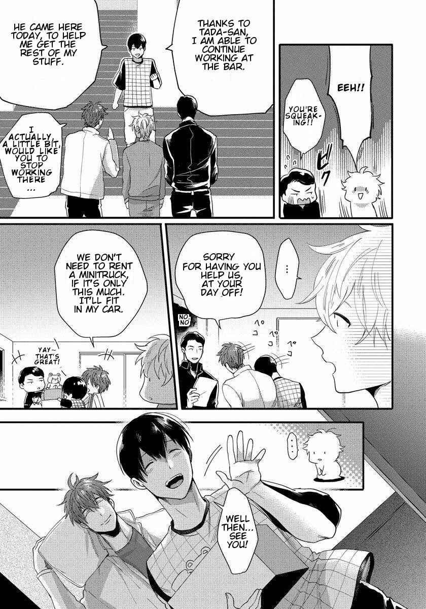 Page 27 Chapter 5 Momichupa Oppabu Time