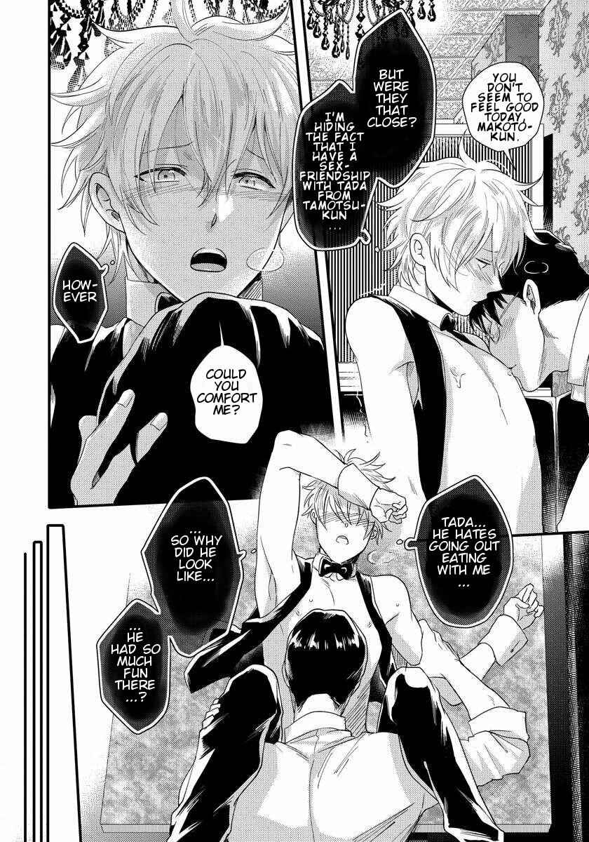 Page 4 Chapter 5 Momichupa Oppabu Time
