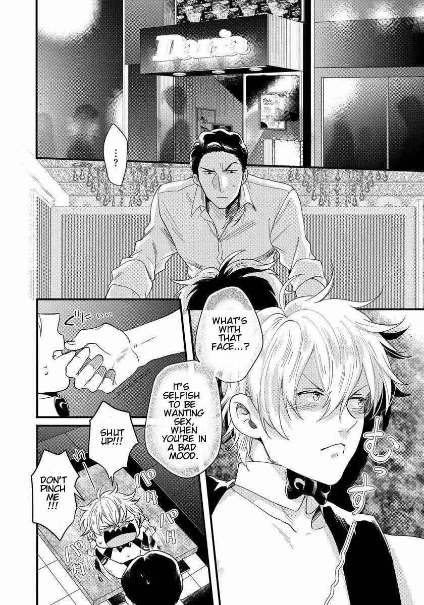 Page 5 Chapter 5 Momichupa Oppabu Time