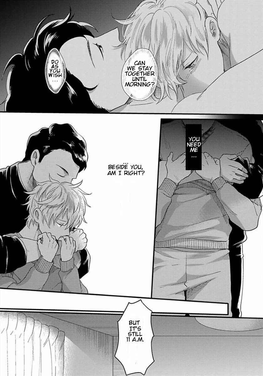 Page 15 Chapter 6 Momichupa Oppabu Time