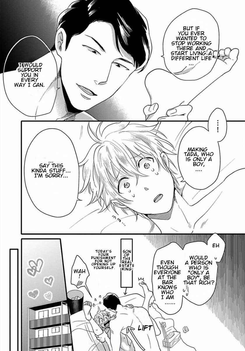 Page 27 Chapter 6 Momichupa Oppabu Time