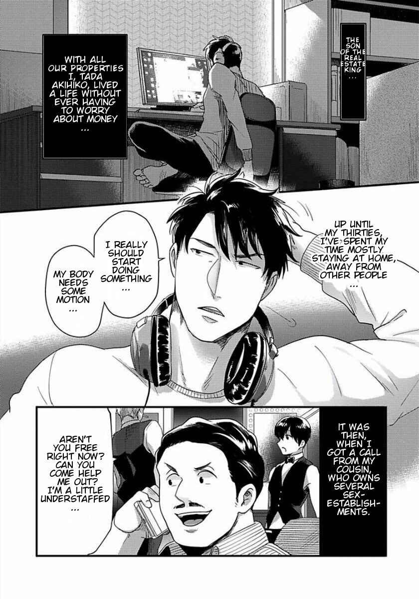Page 3 Chapter 6 Momichupa Oppabu Time