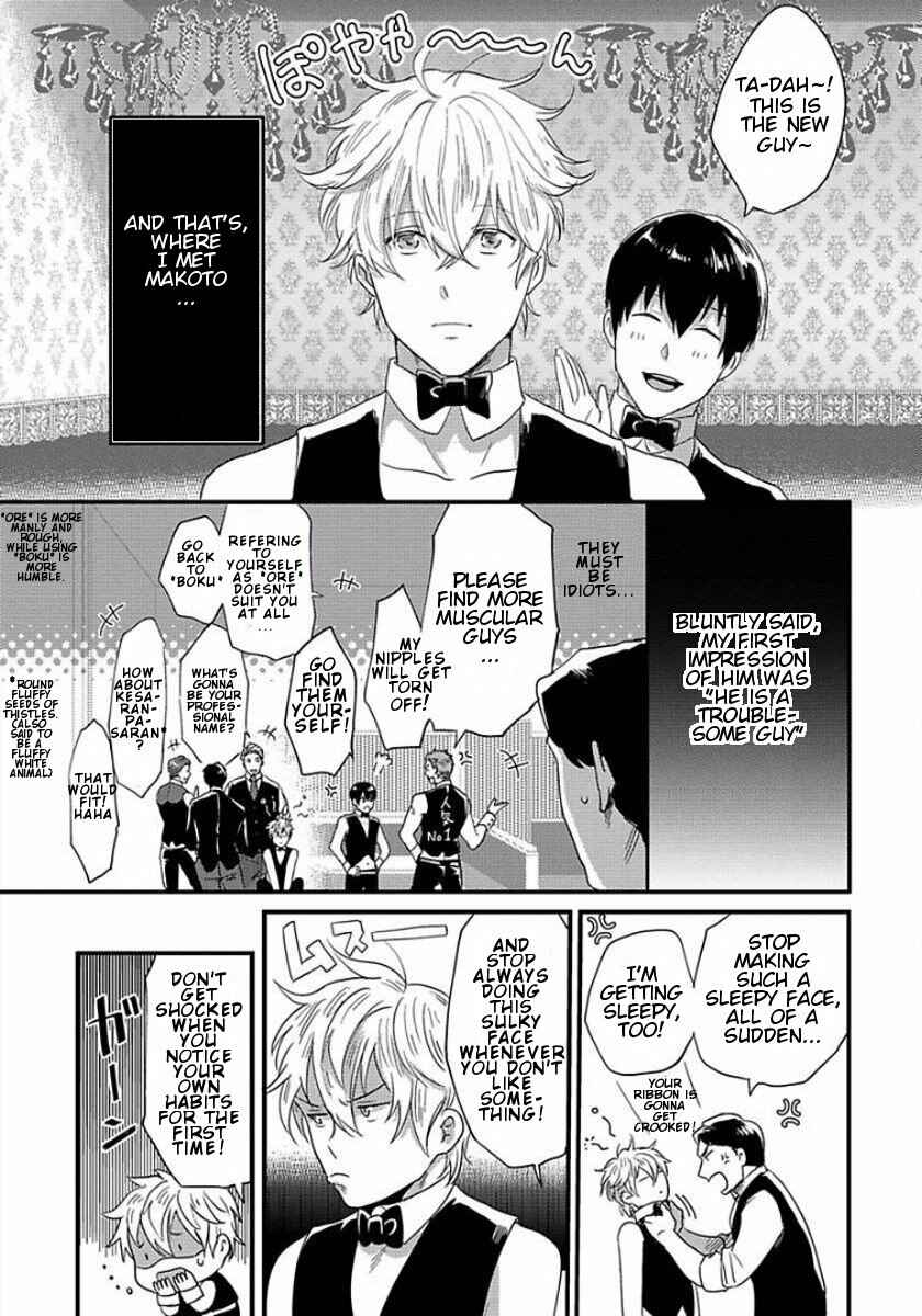 Page 5 Chapter 6 Momichupa Oppabu Time