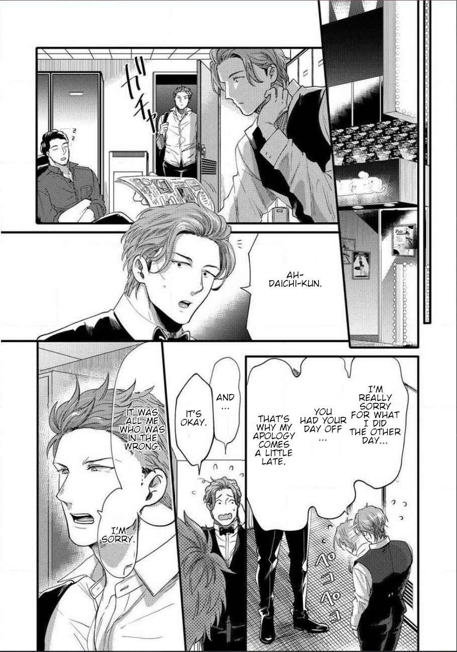 Page 10 Chapter 11 Momichupa Oppabu Time