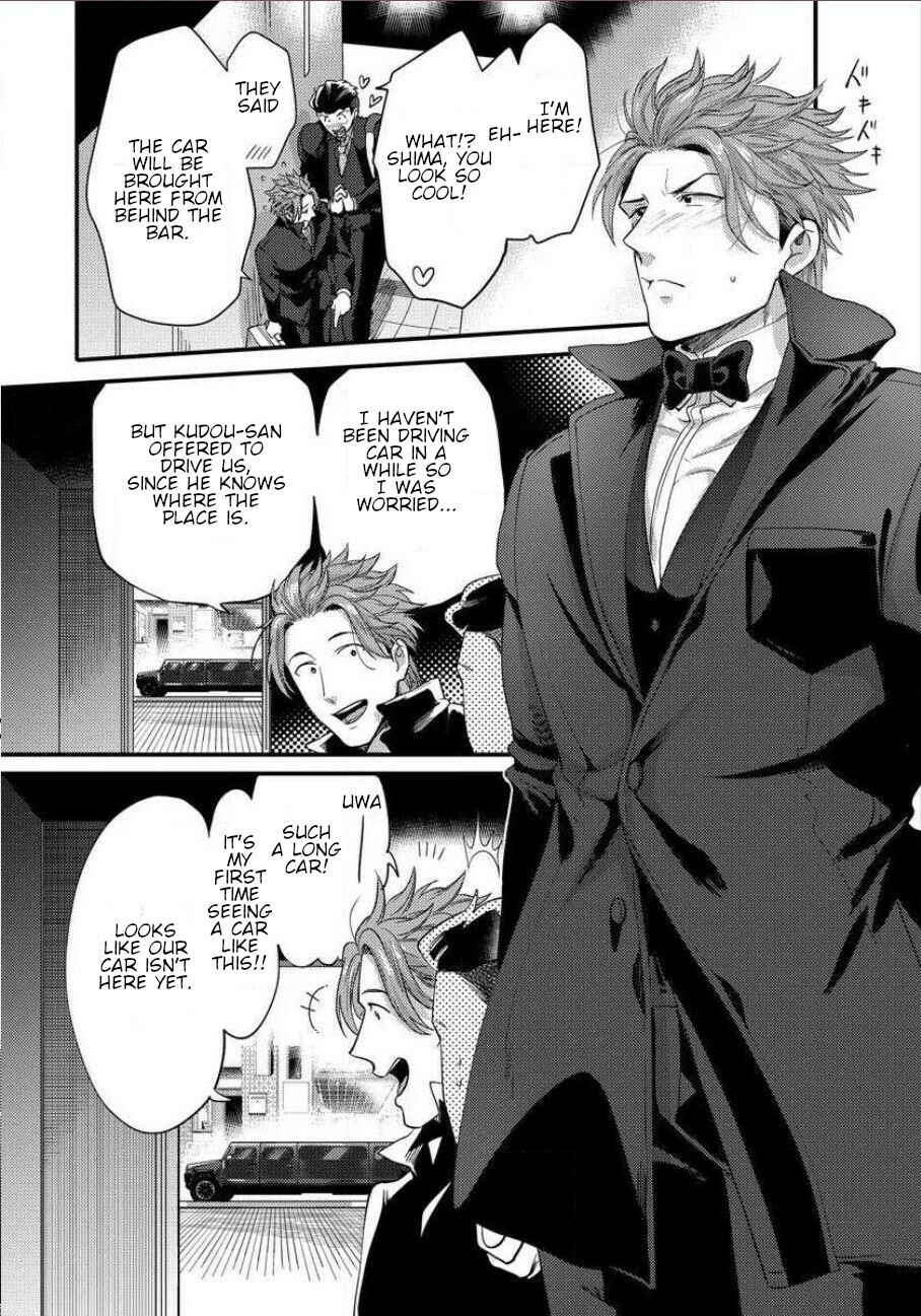 Page 14 Chapter 11 Momichupa Oppabu Time