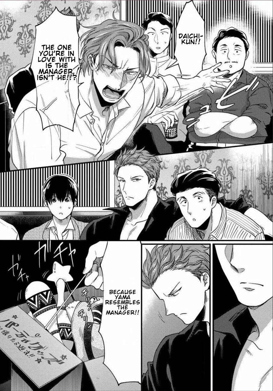Page 12 Chapter 10 Momichupa Oppabu Time
