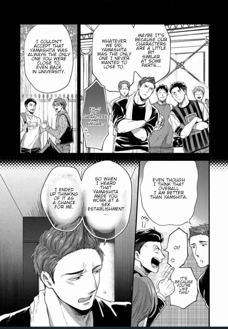 Page 21 Chapter 10 Momichupa Oppabu Time