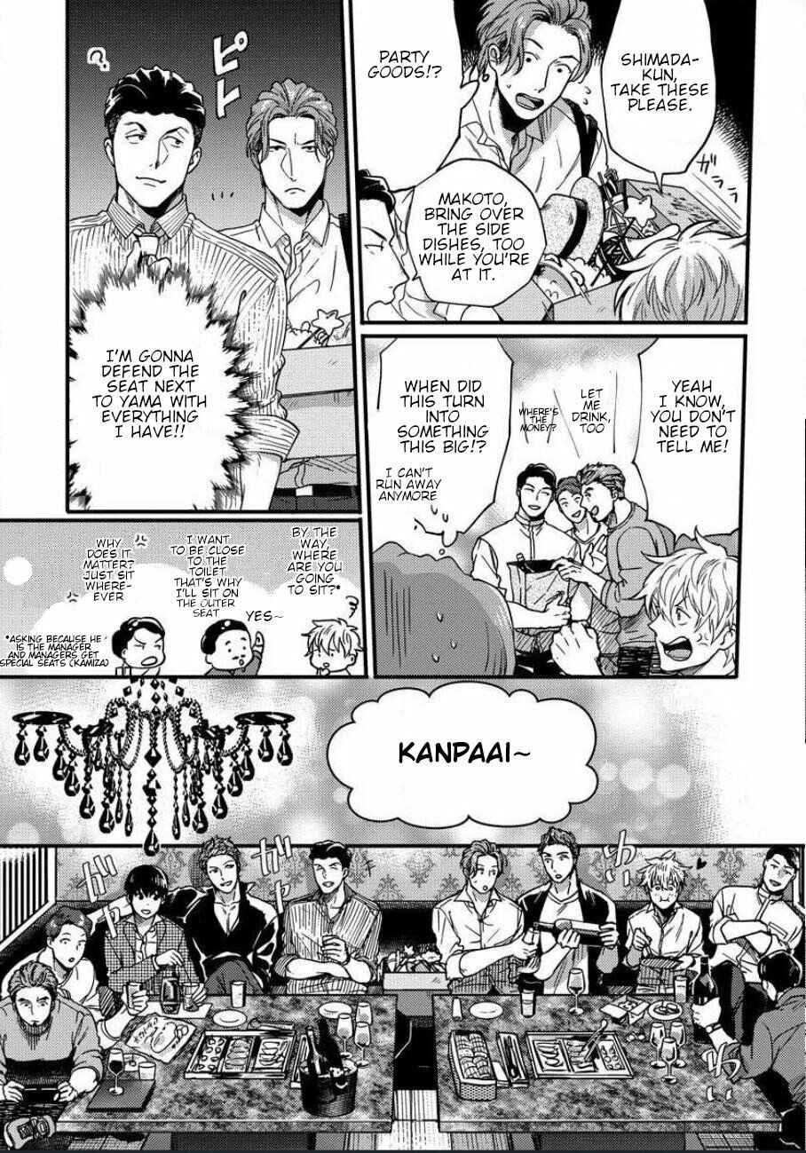 Page 5 Chapter 10 Momichupa Oppabu Time