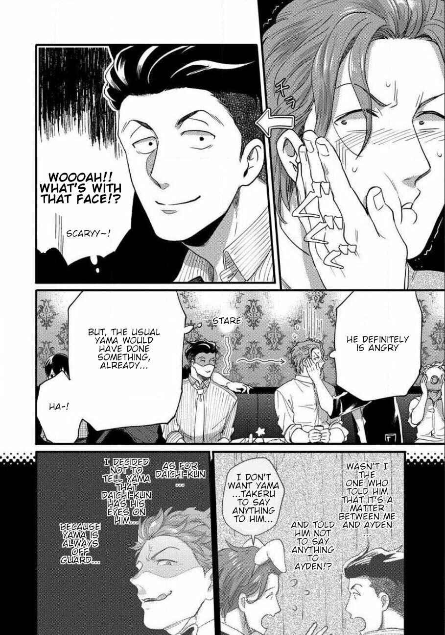 Page 8 Chapter 10 Momichupa Oppabu Time